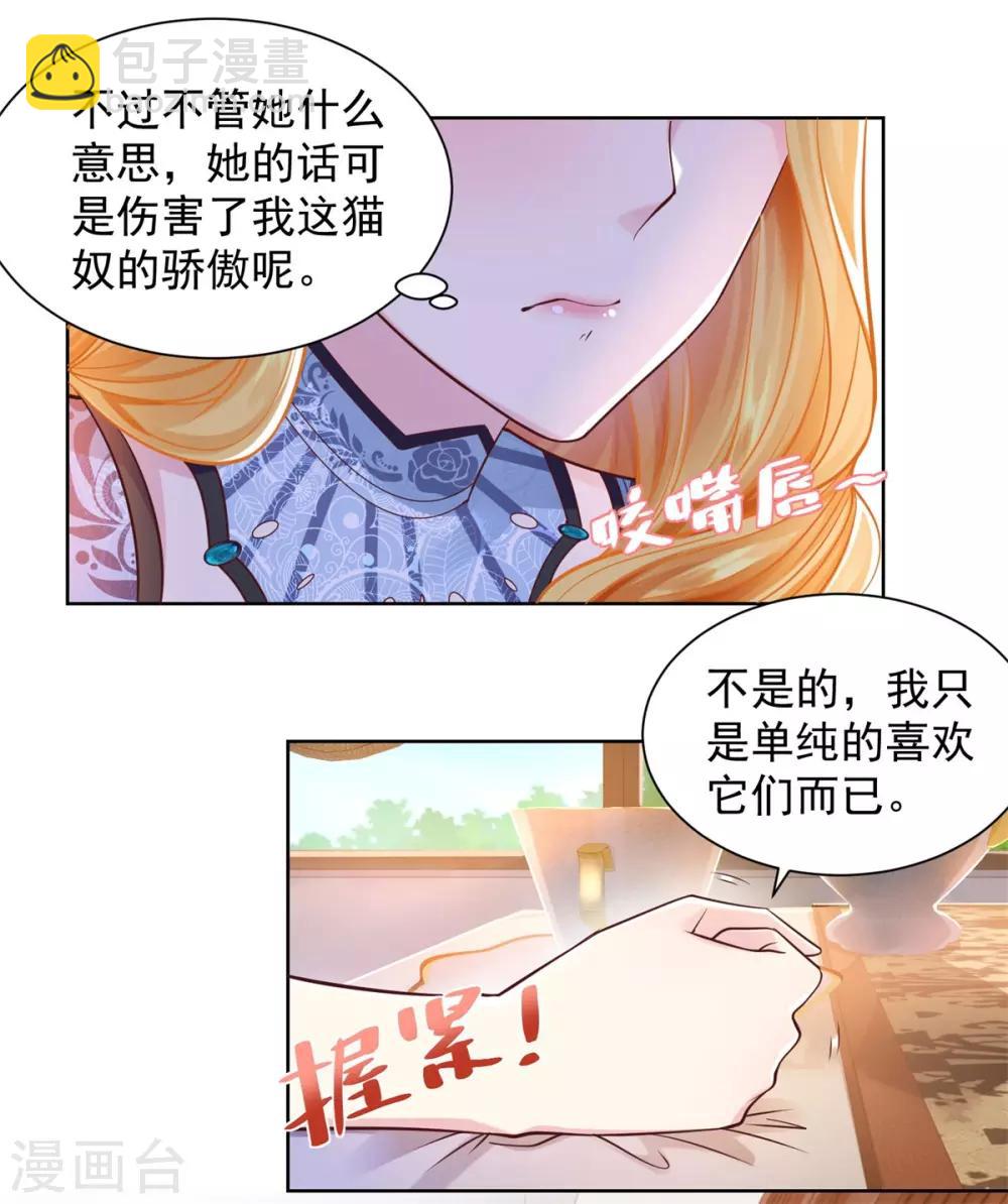 第34话 大狗狗的悲伤-第34话