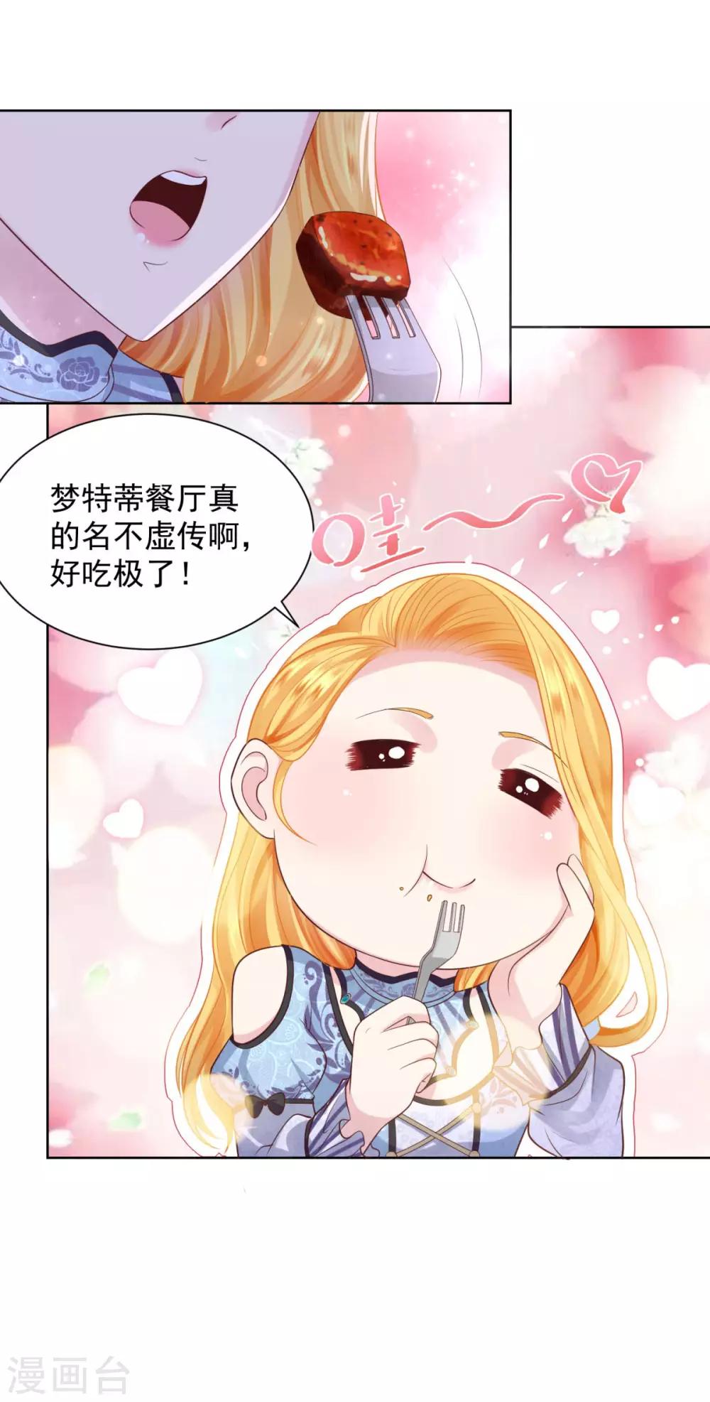 第36话 解开封印的条件-第36话