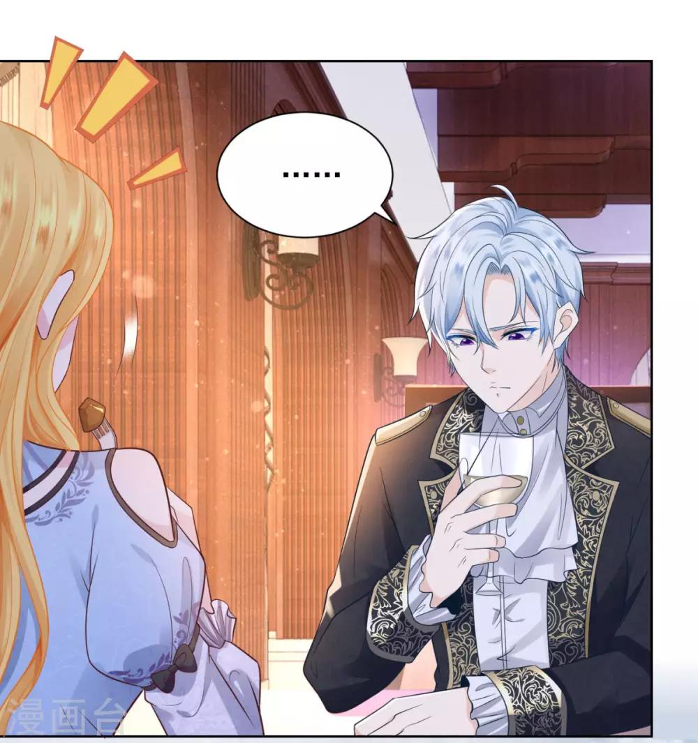 第36话 解开封印的条件-第36话