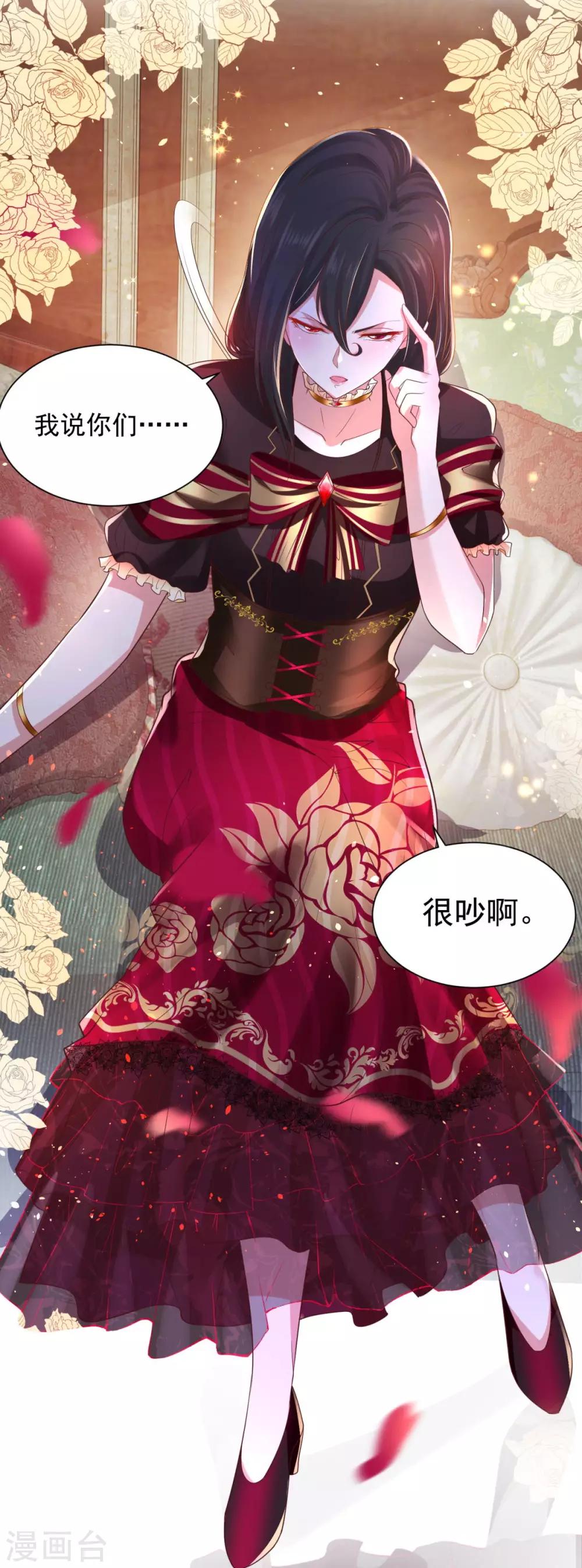 第38话 好长好长的请柬-第38话