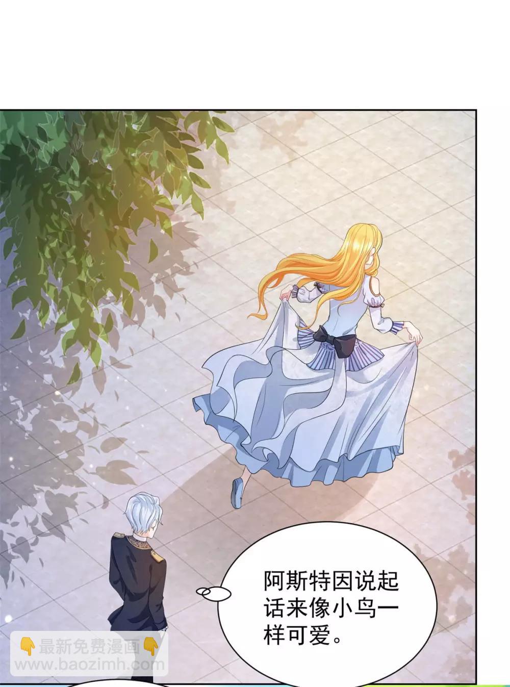 第40话 远离公爵城堡的地方-第40话
