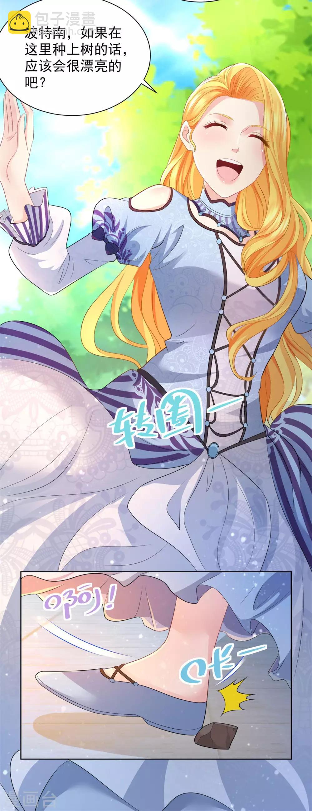 第40话 远离公爵城堡的地方-第40话