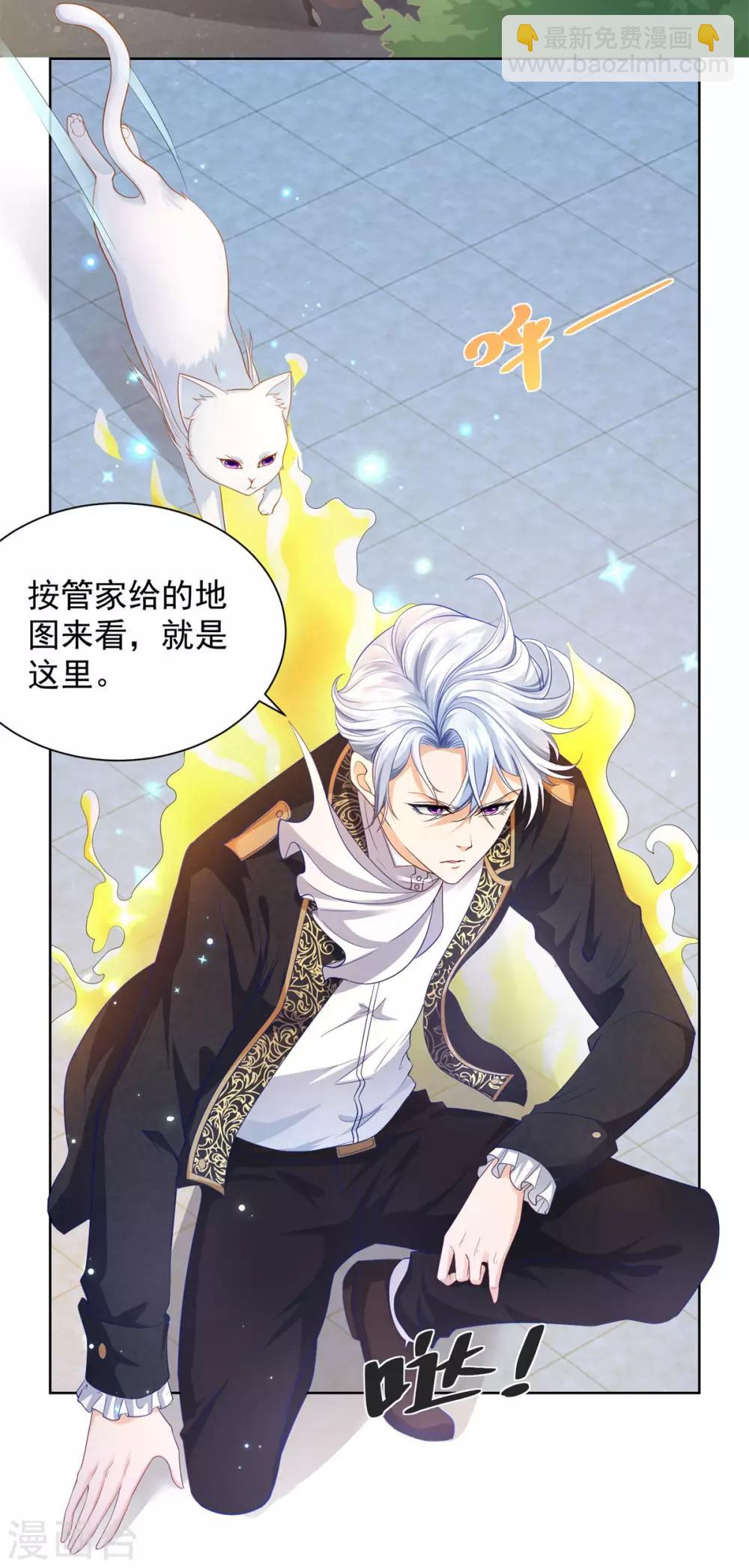 第40话 远离公爵城堡的地方-第40话