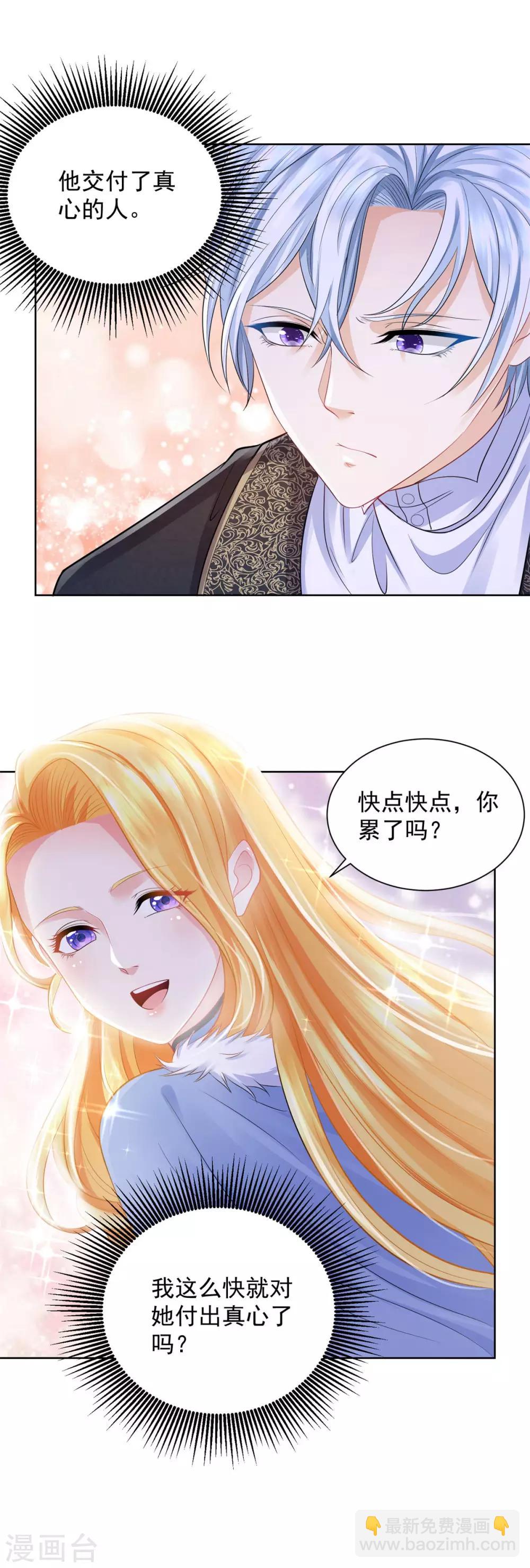 第42话 古语阅读能力-第42话