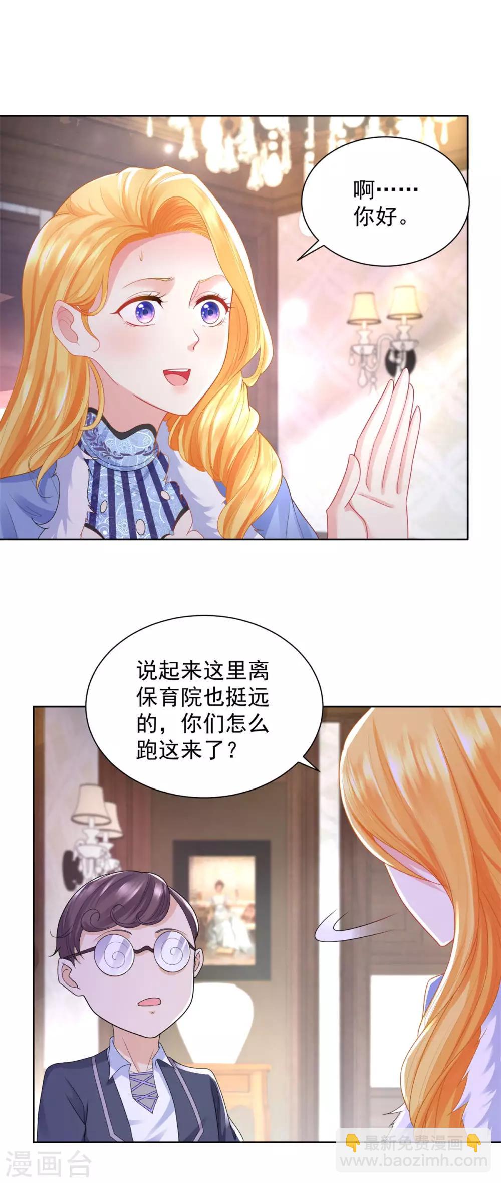 第42话 古语阅读能力-第42话
