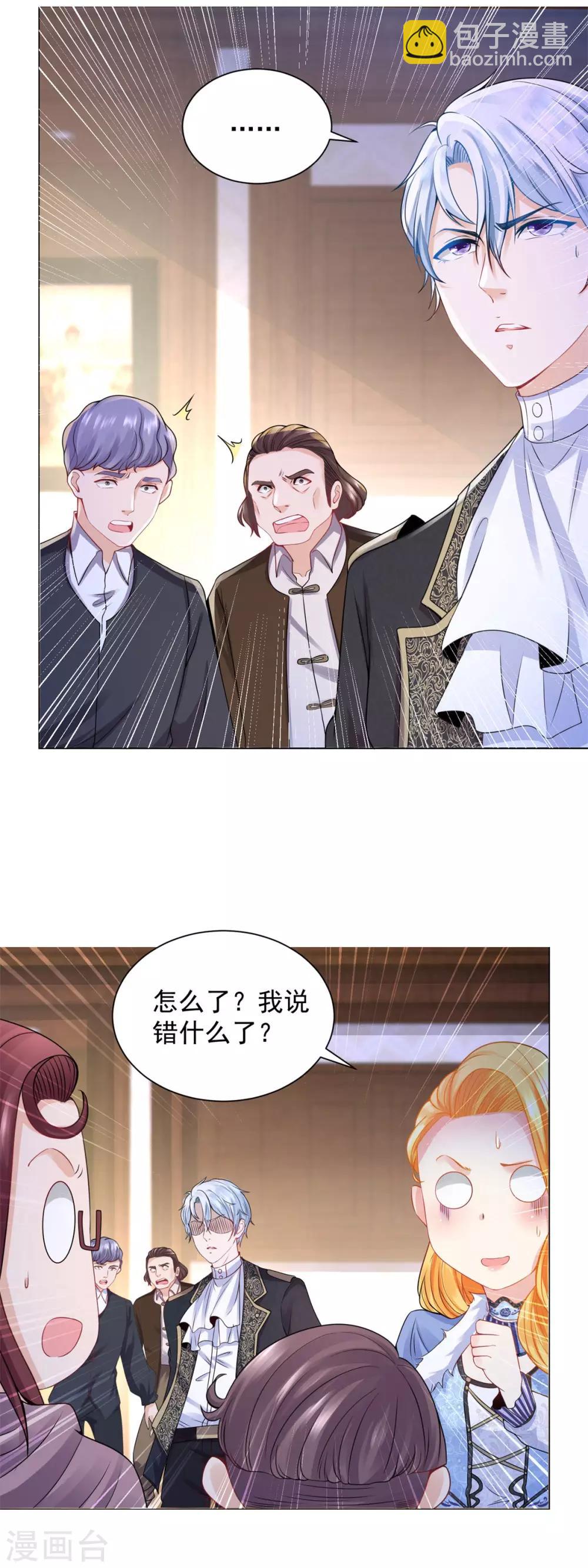 第42话 古语阅读能力-第42话