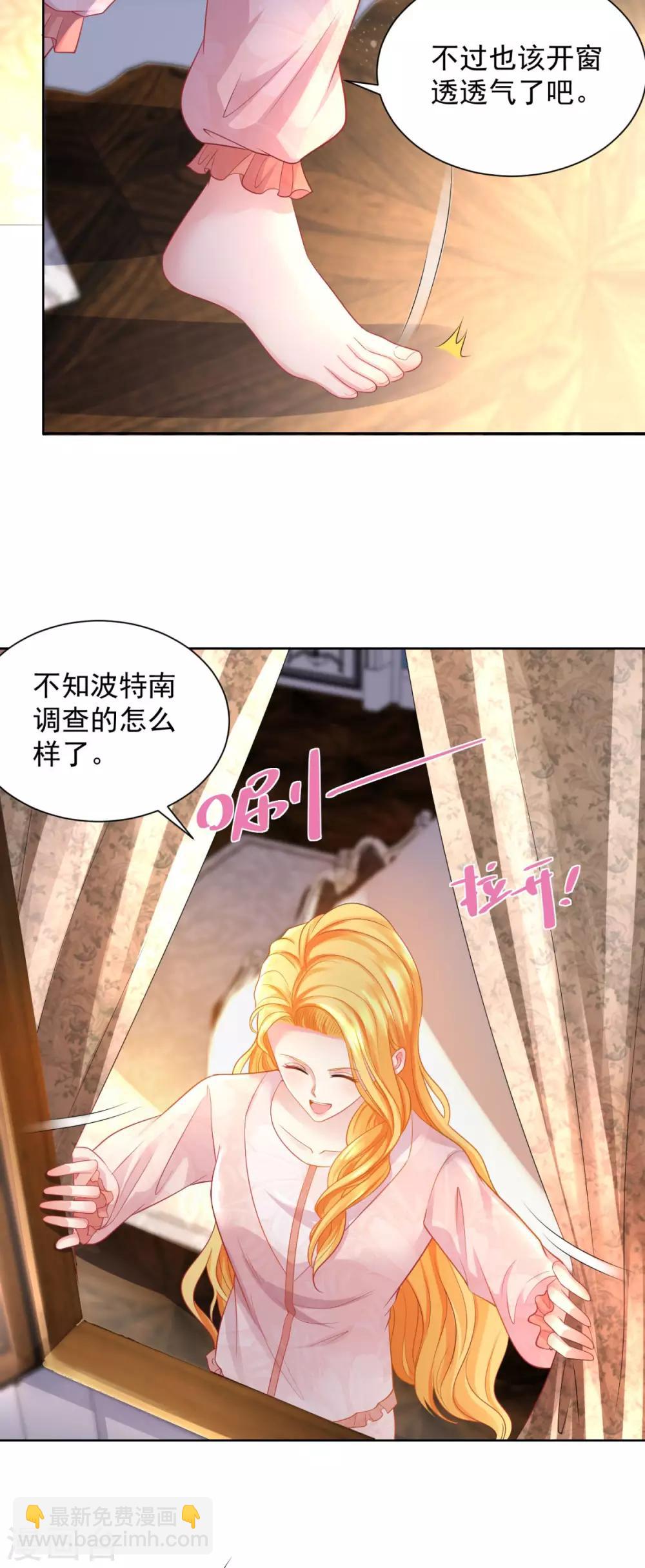 第44话 魔法小镇-第44话