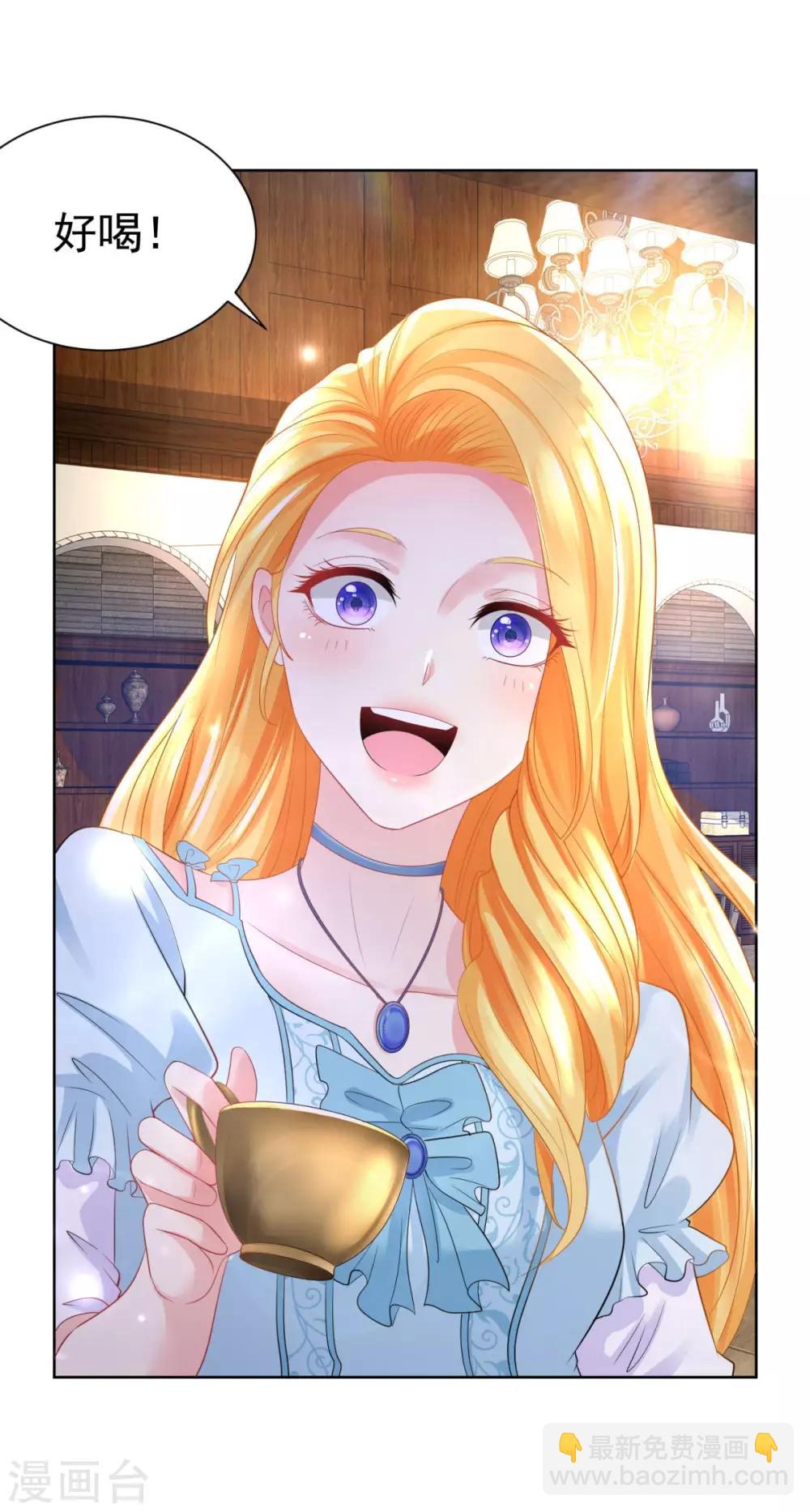 第48话 开一家奶茶店吧-第48话