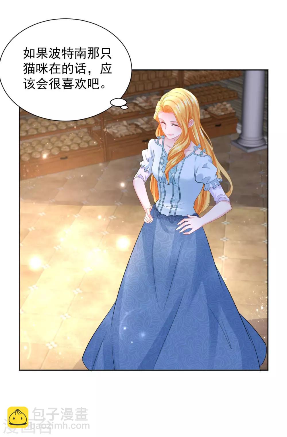 第48话 开一家奶茶店吧-第48话