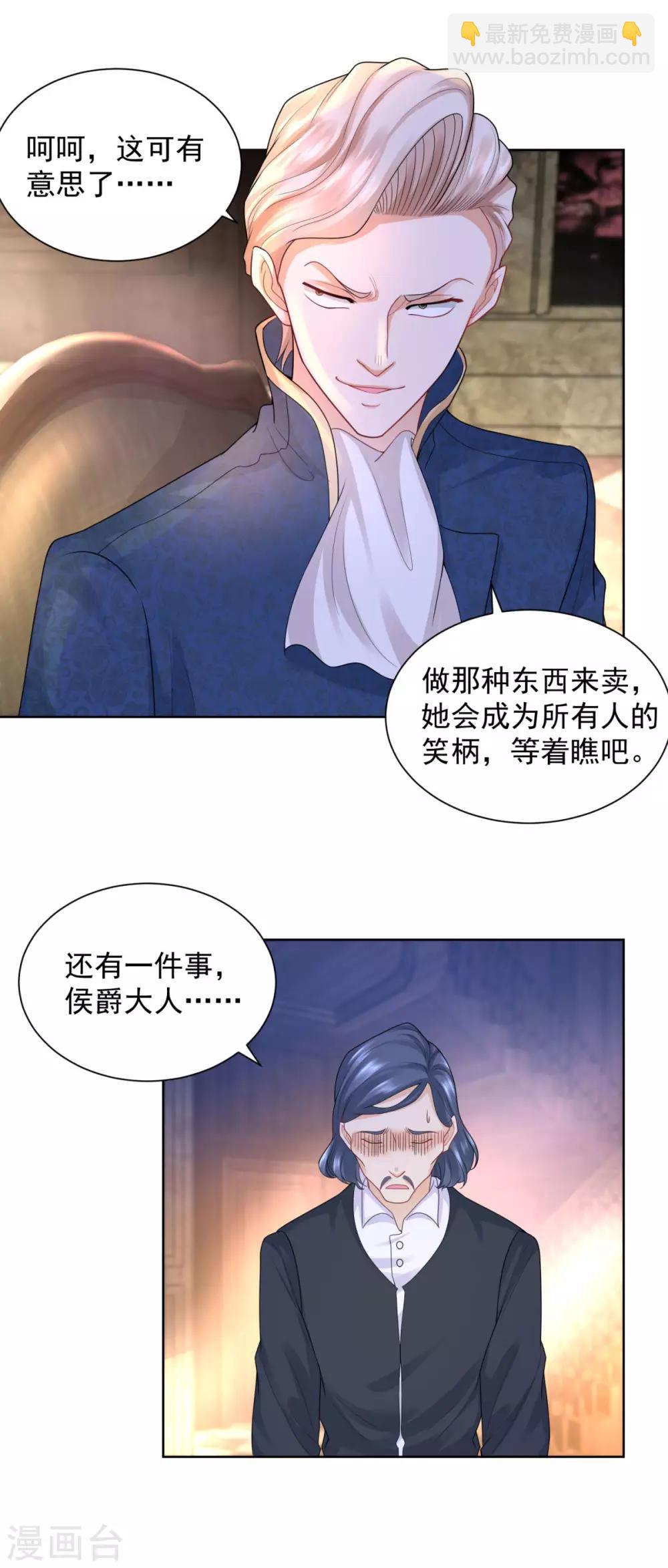 第48话 开一家奶茶店吧-第48话