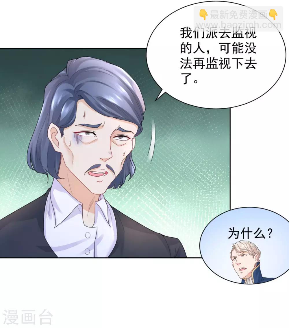 第48话 开一家奶茶店吧-第48话