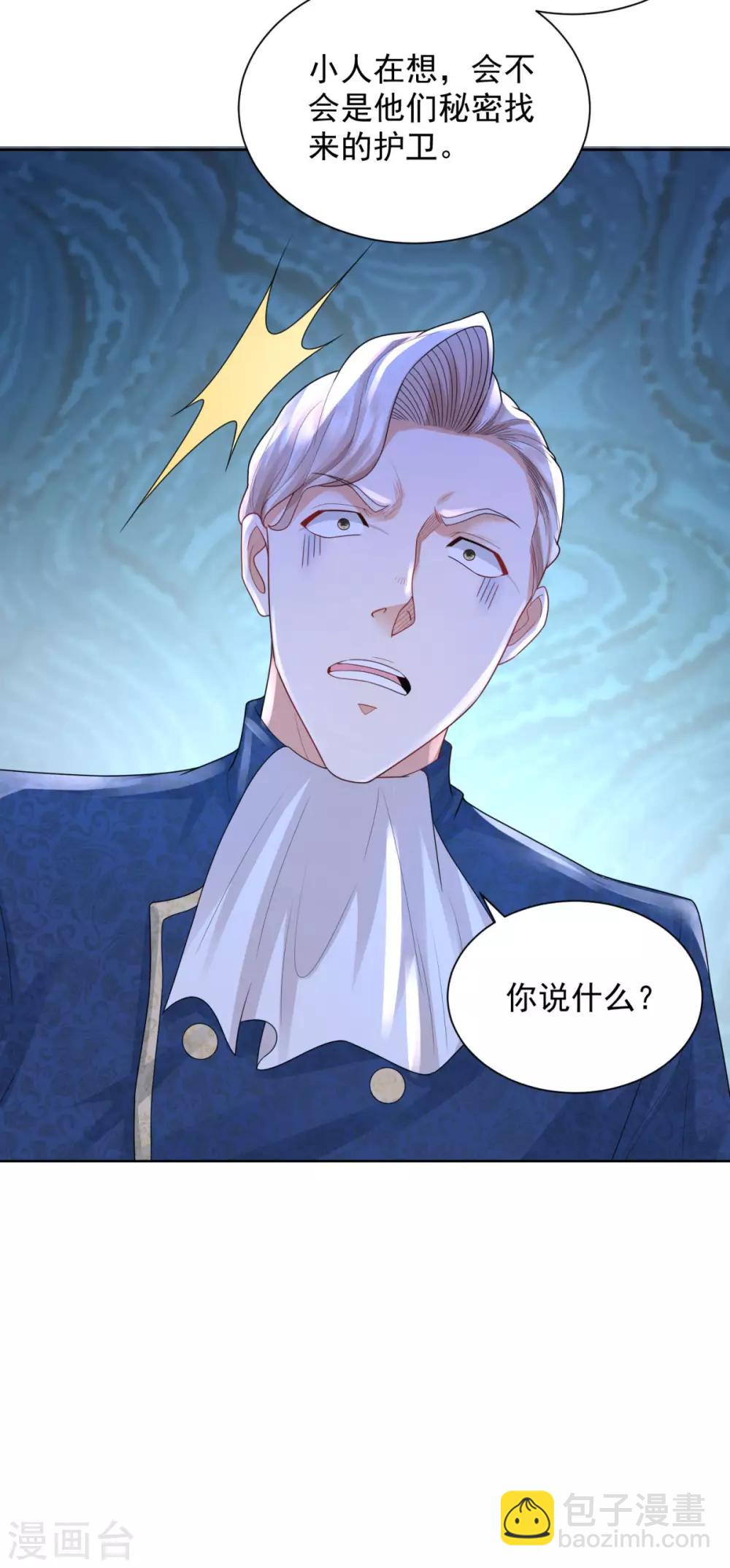 第48话 开一家奶茶店吧-第48话
