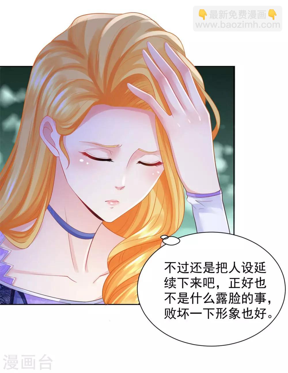第50话 仇家聚齐-第50话