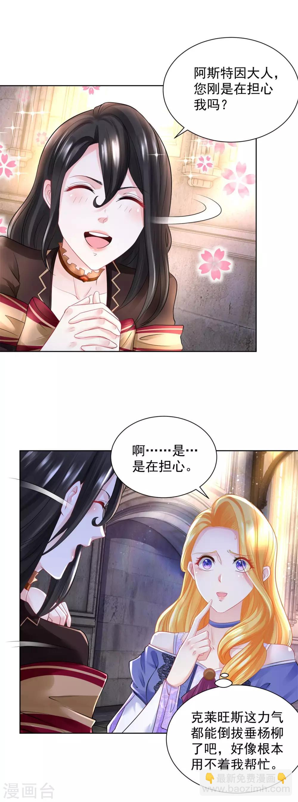 第52话 无人可见的伤痕-第52话