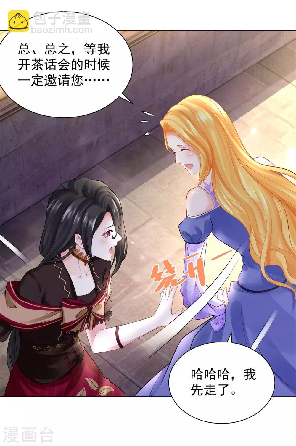 第52话 无人可见的伤痕-第52话
