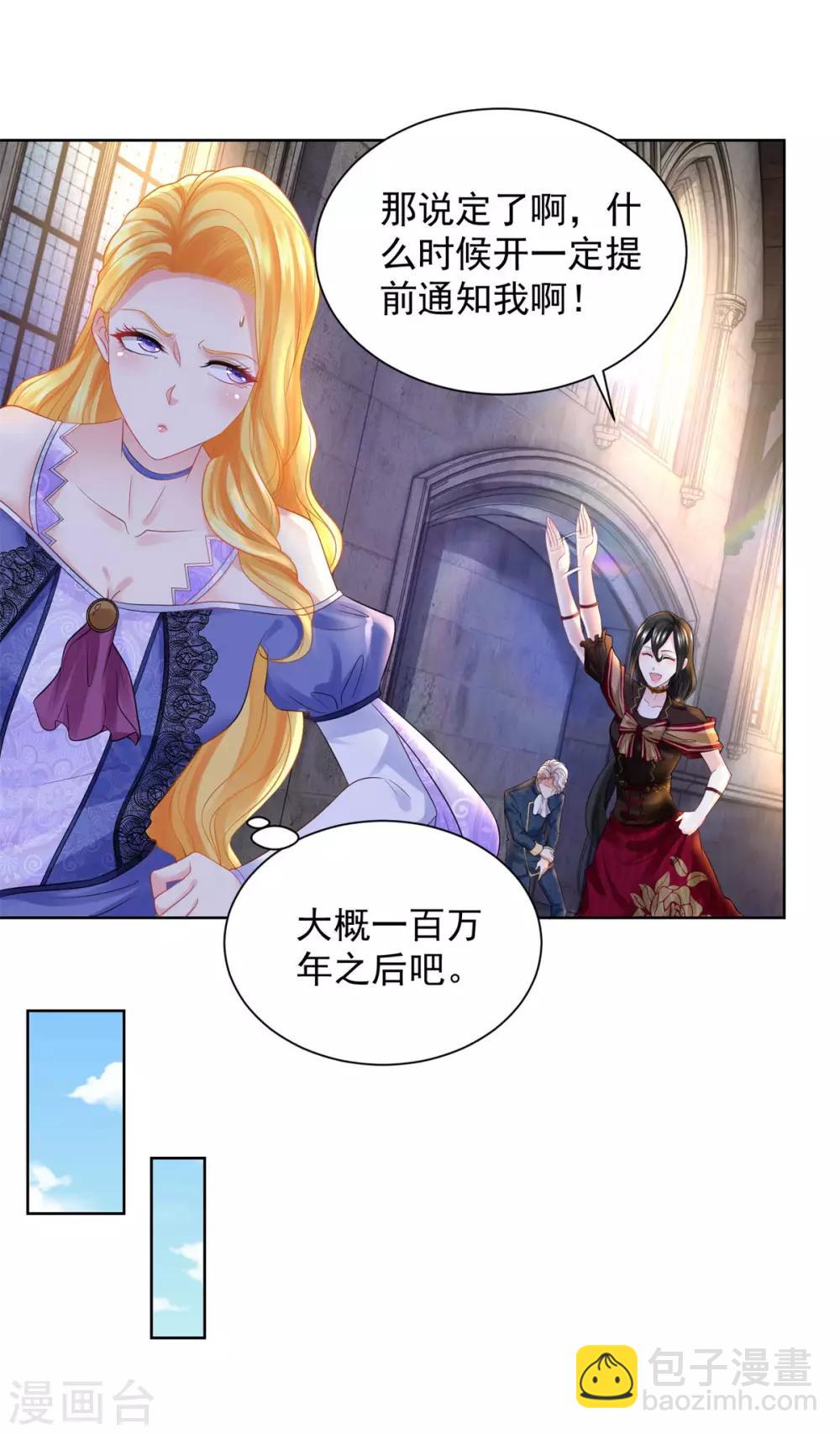 第52话 无人可见的伤痕-第52话