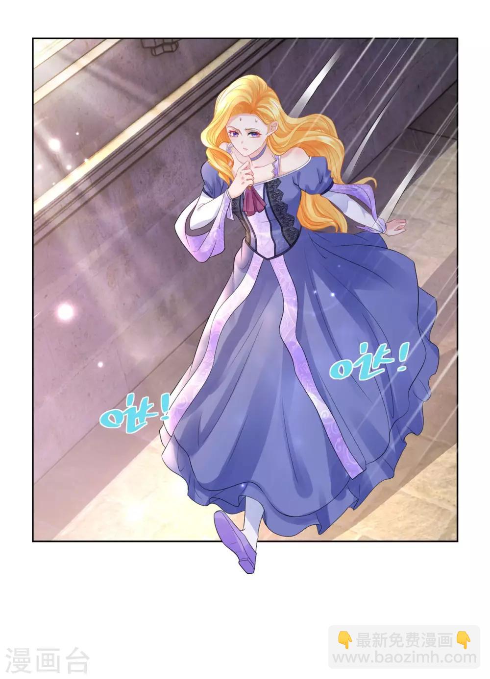 第52话 无人可见的伤痕-第52话