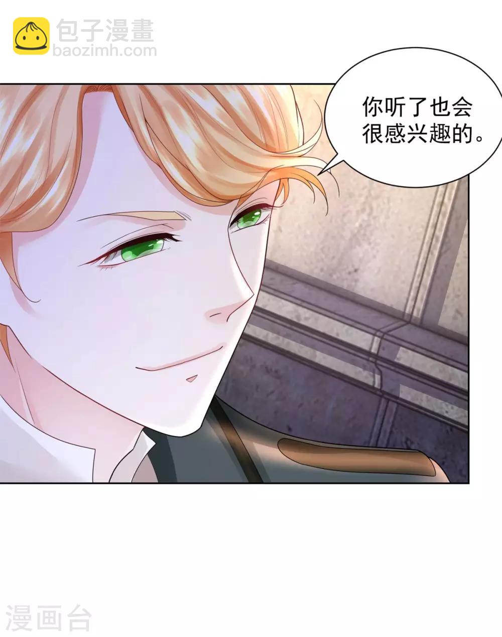 第52话 无人可见的伤痕-第52话