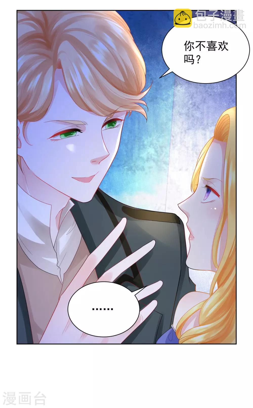 第52话 无人可见的伤痕-第52话