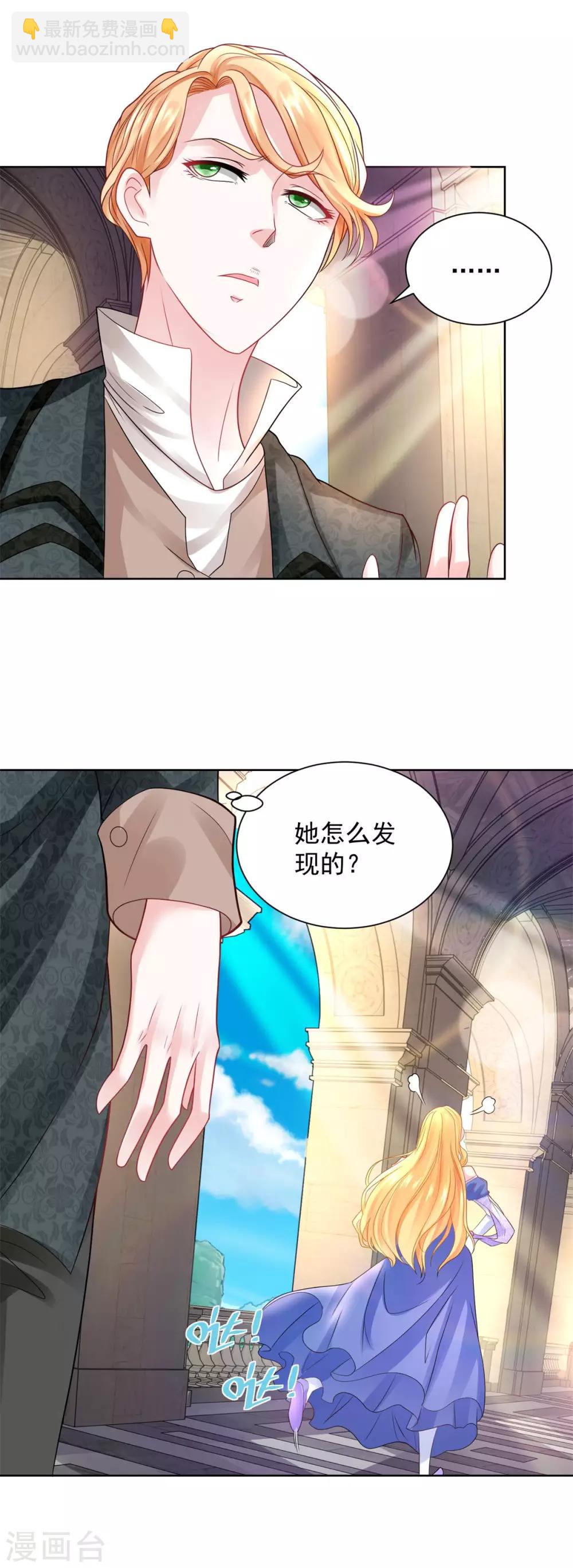 第52话 无人可见的伤痕-第52话