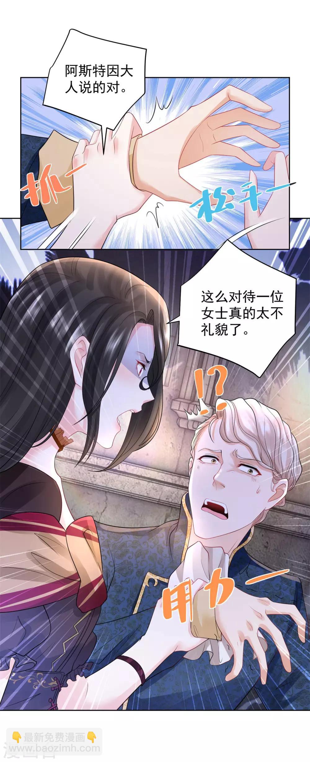 第52话 无人可见的伤痕-第52话