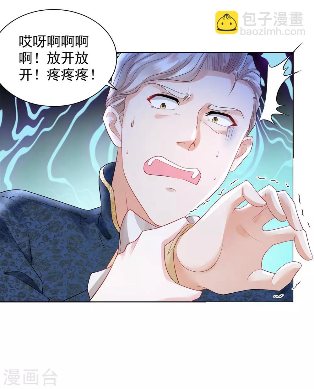 第52话 无人可见的伤痕-第52话