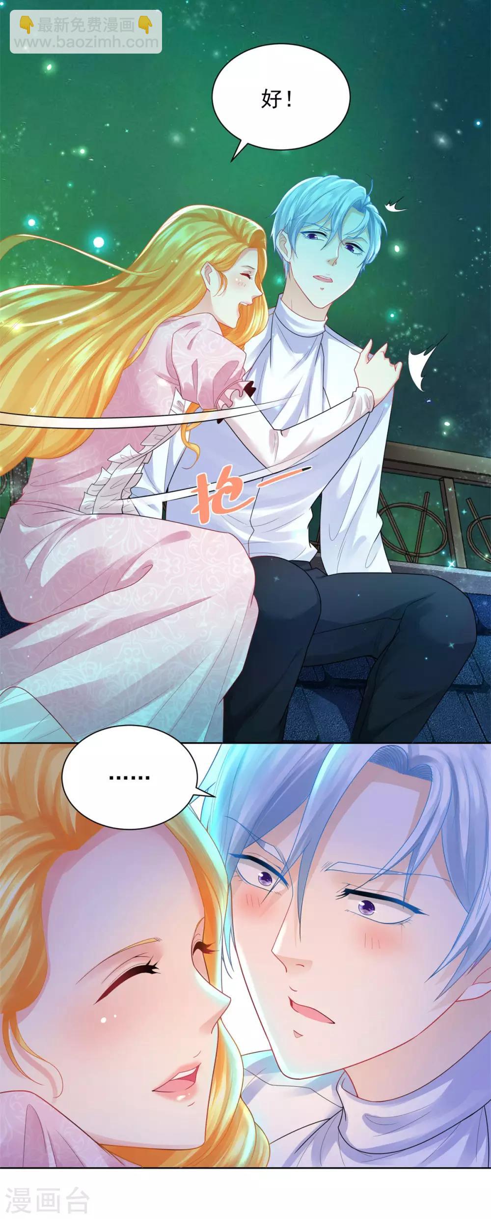 第54话 铺天盖地的邀请函-第54话