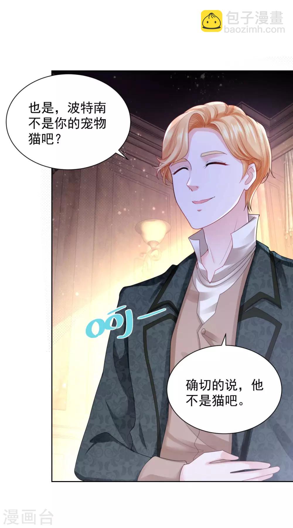 第58话 赫利乌斯的警告-第58话