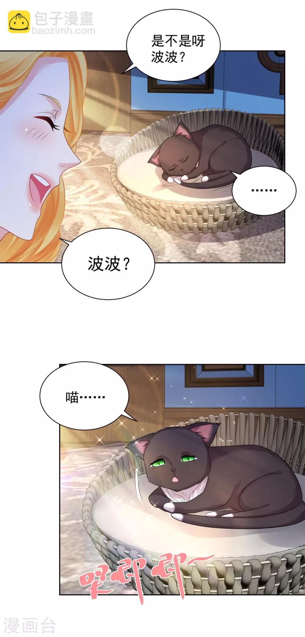 第58话 赫利乌斯的警告-第58话