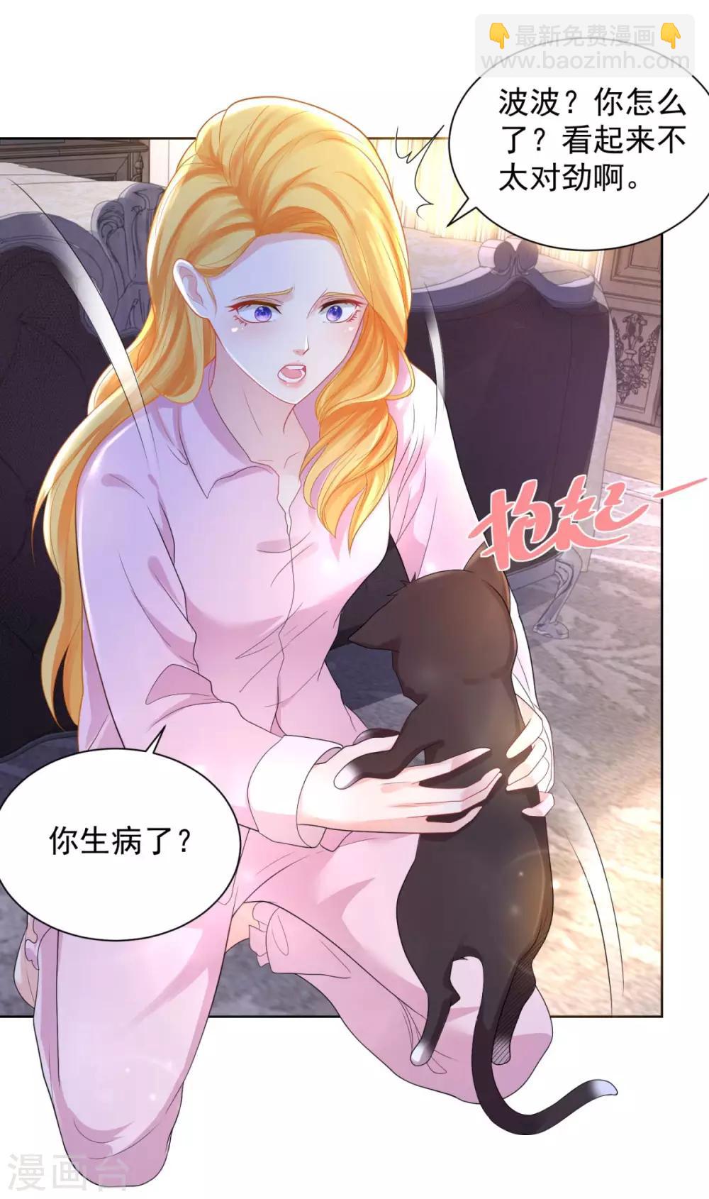 第58话 赫利乌斯的警告-第58话