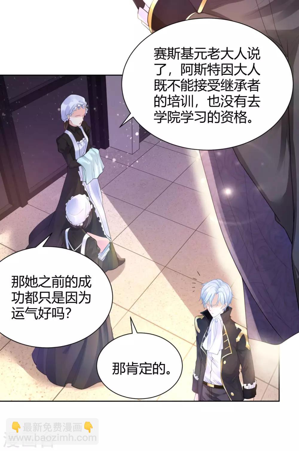第60话 了解狗的习性-第60话