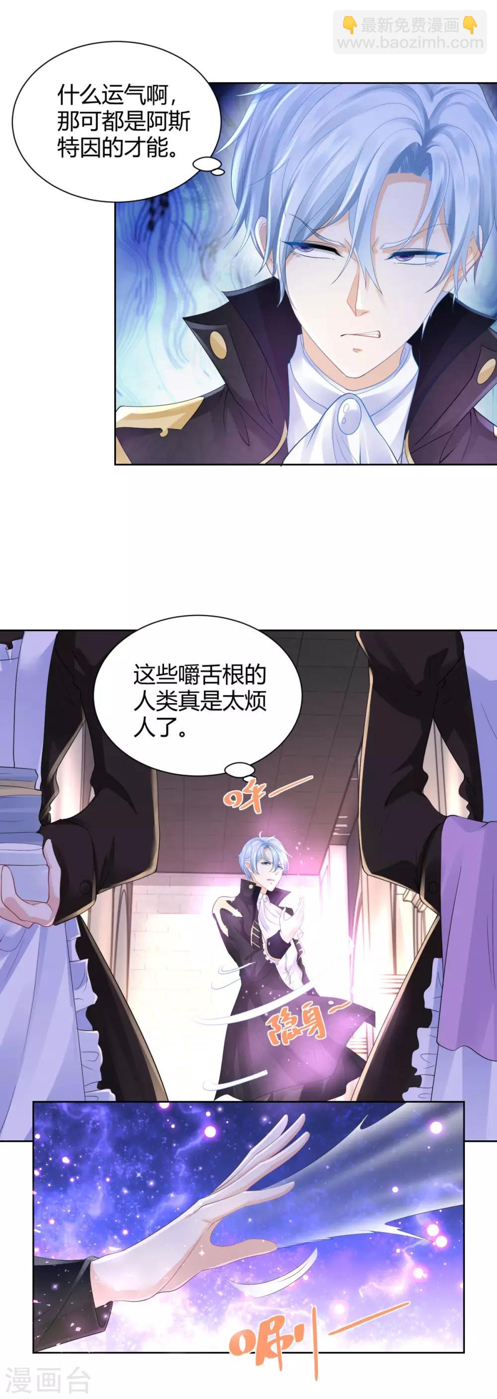 第60话 了解狗的习性-第60话