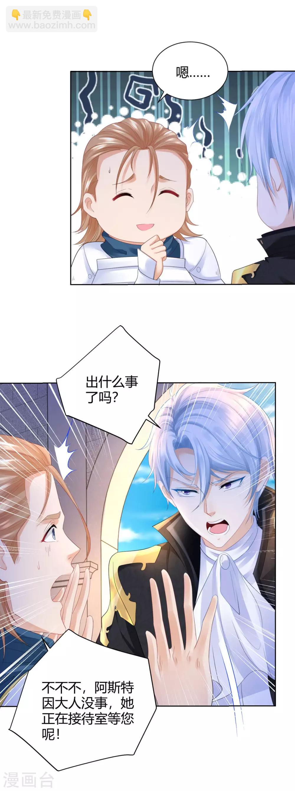 第60话 了解狗的习性-第60话