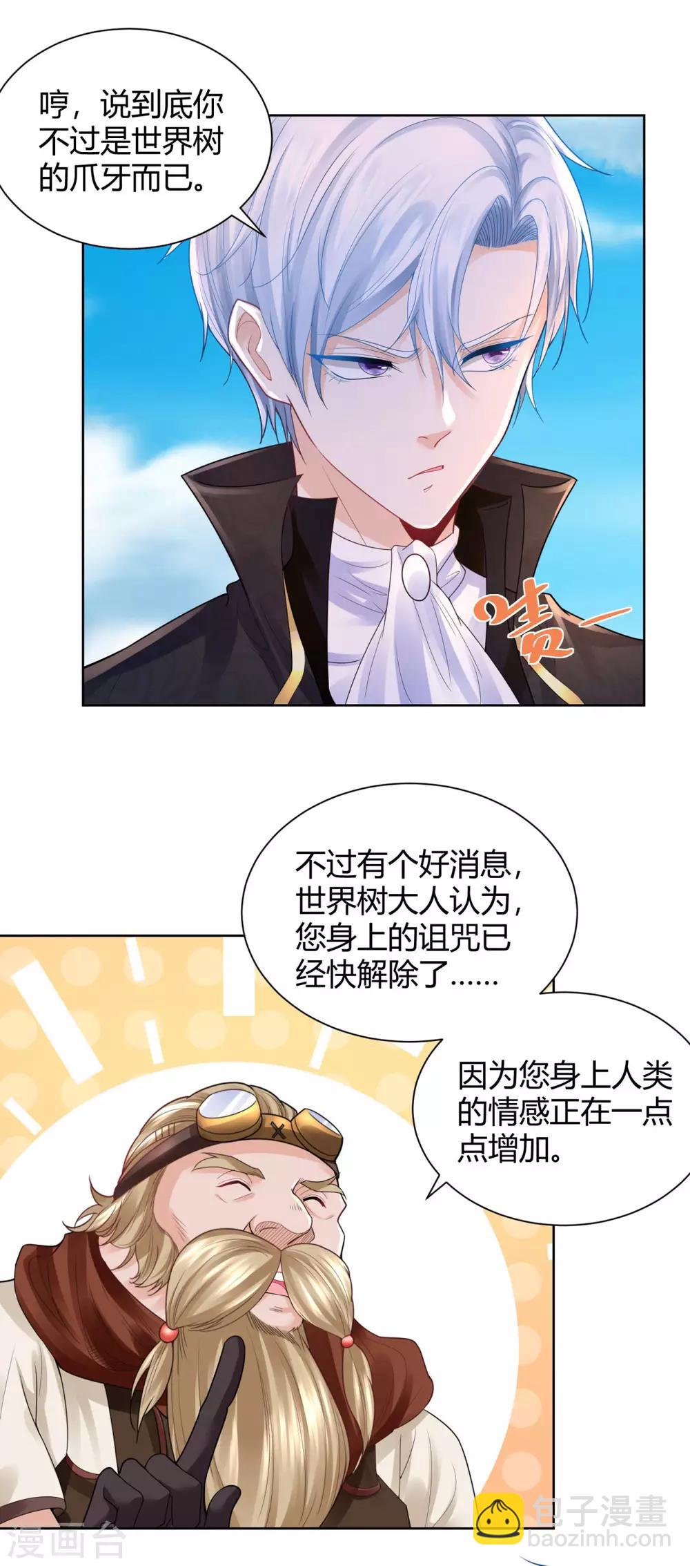 第60话 了解狗的习性-第60话