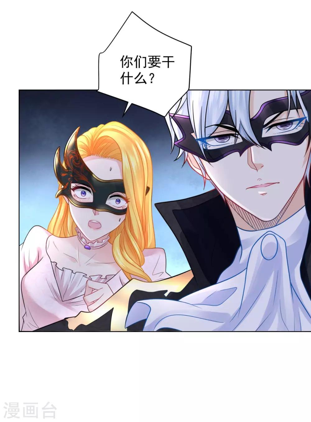 第64话 拍卖终结者-第64话