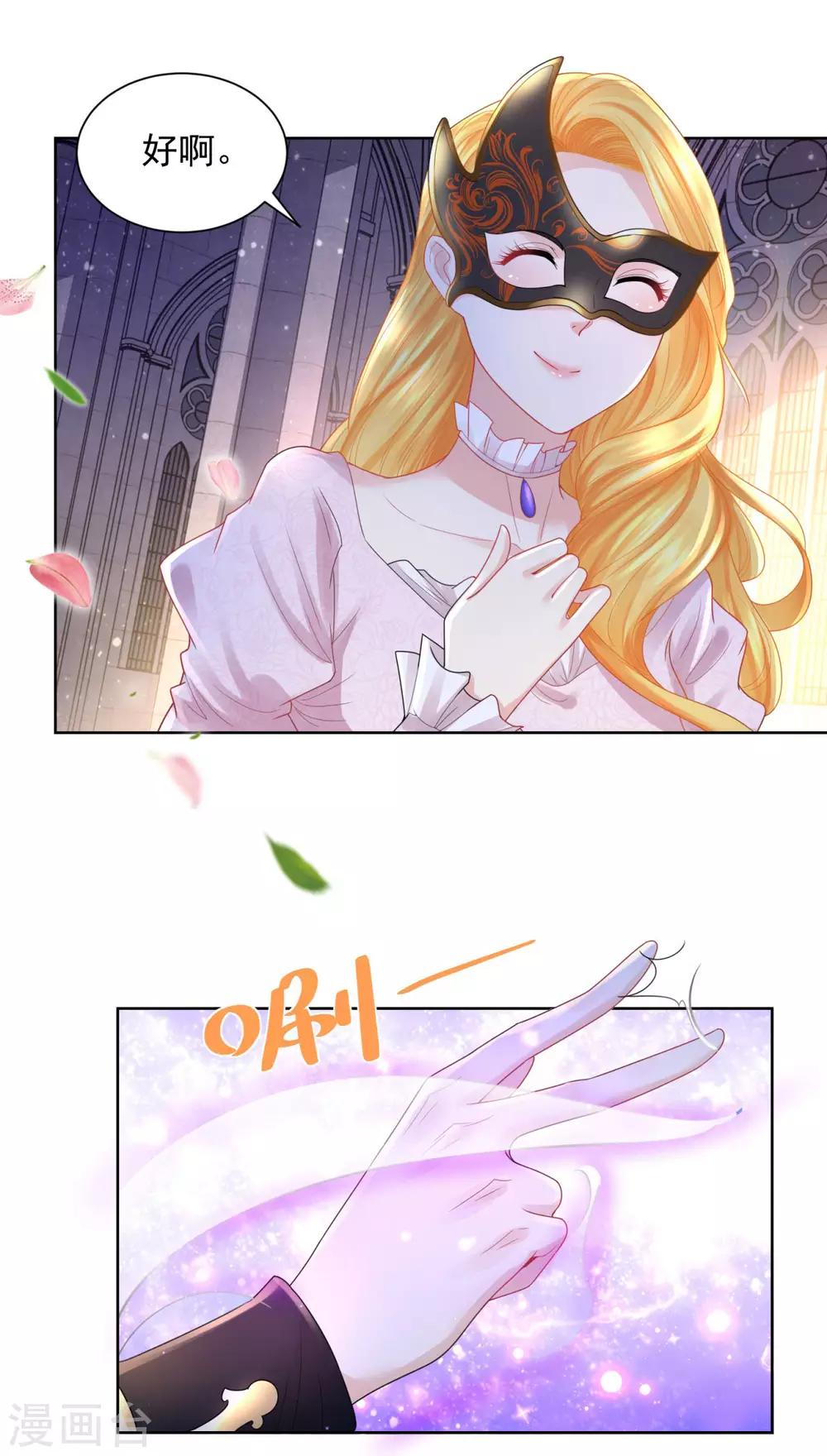 第64话 拍卖终结者-第64话