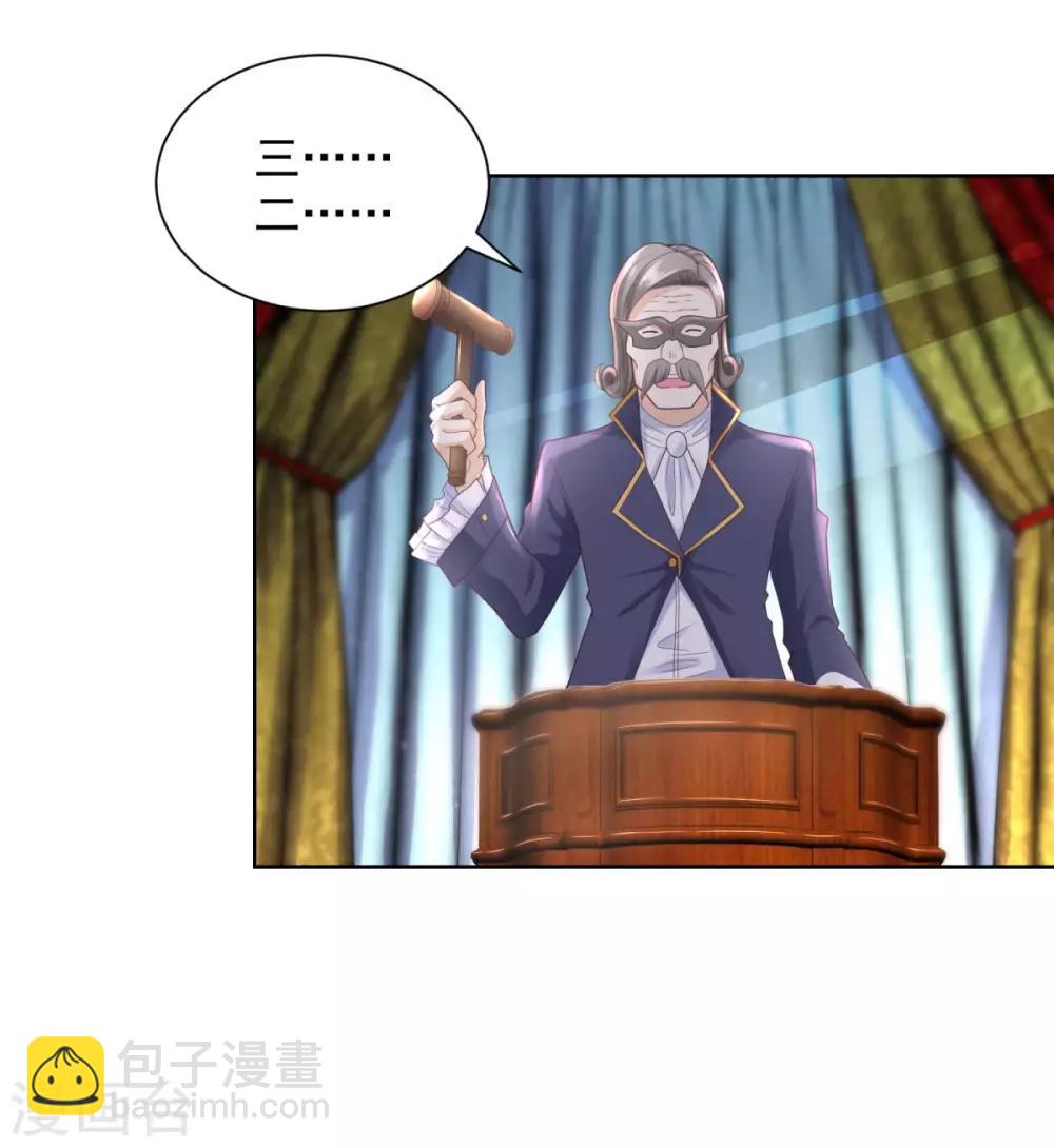 第66话 包圆全场-第66话