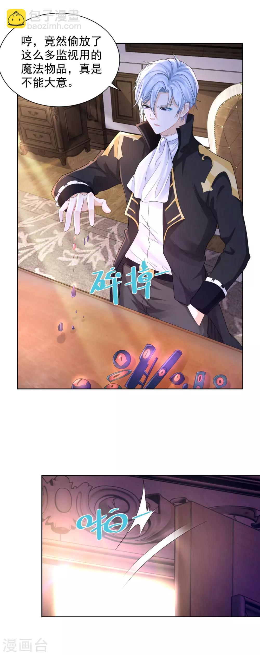 第68话 求收养-第68话