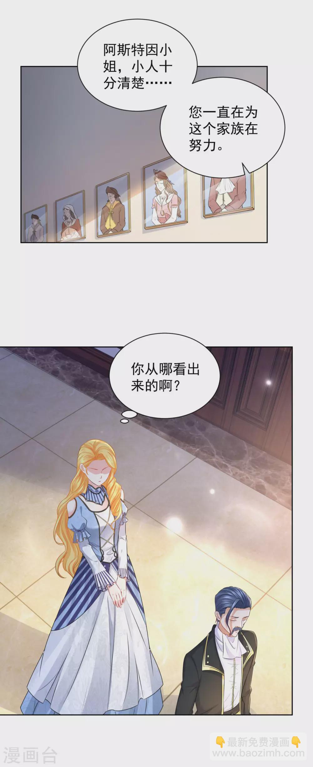 第72话 让阳光进来吧-第72话