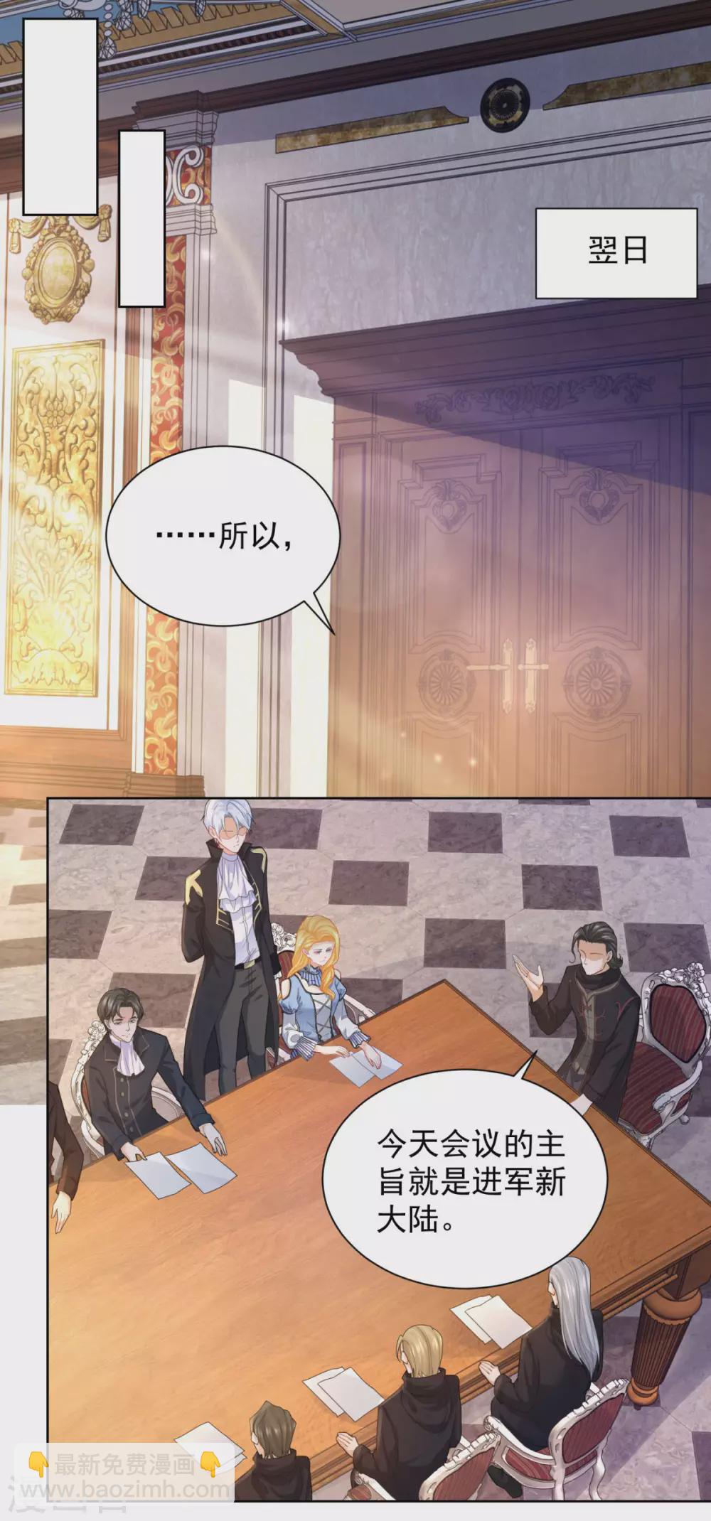 第74话 波特南小狗狗的秘密-第74话