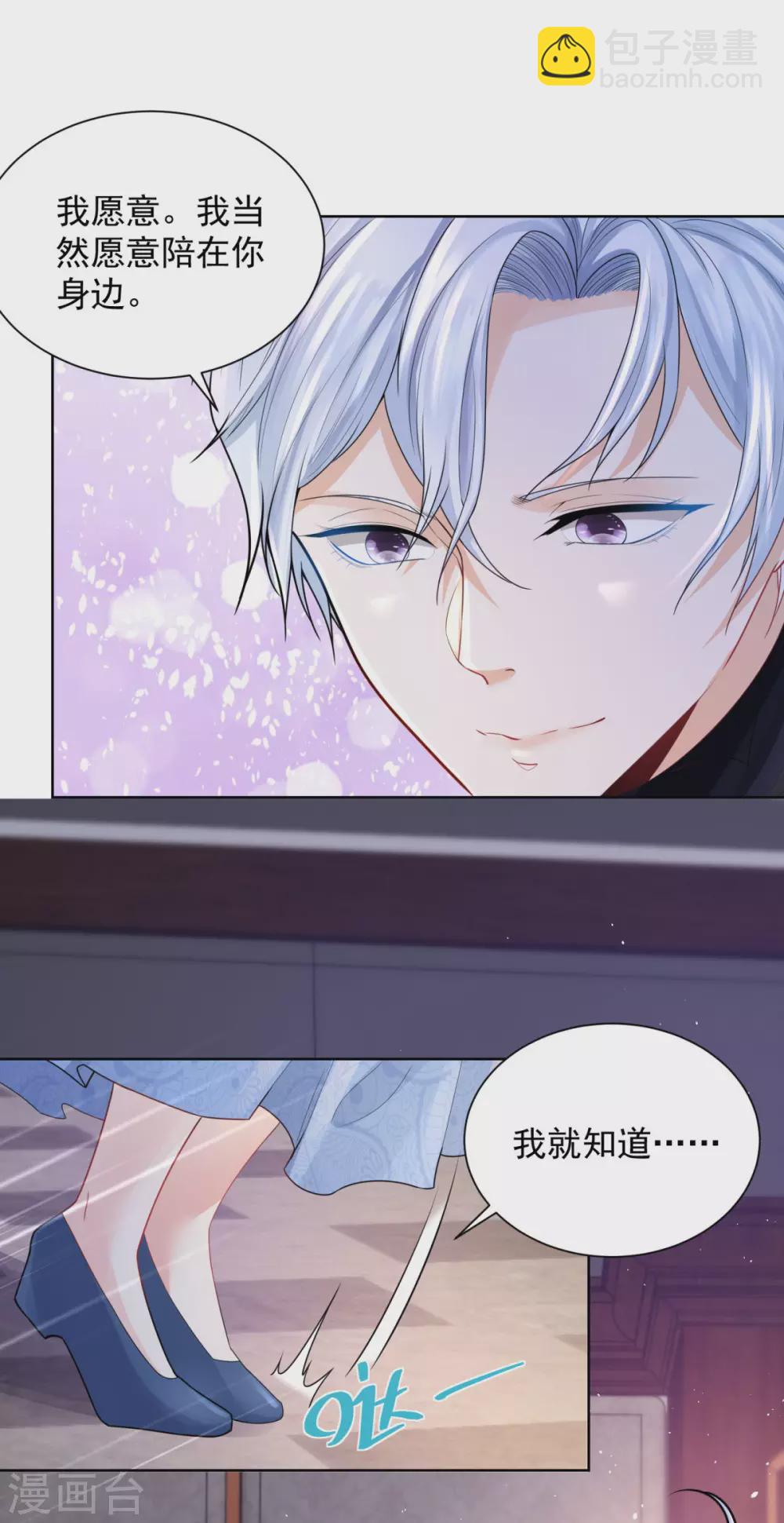第74话 波特南小狗狗的秘密-第74话