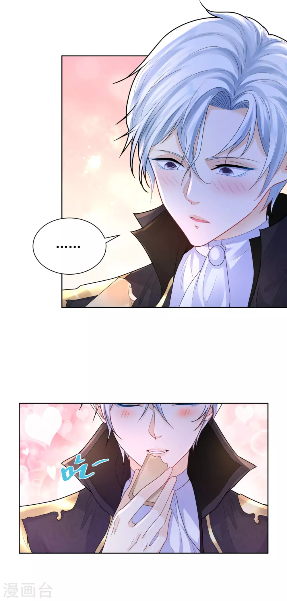 第76话 报告书上的甜点-第76话