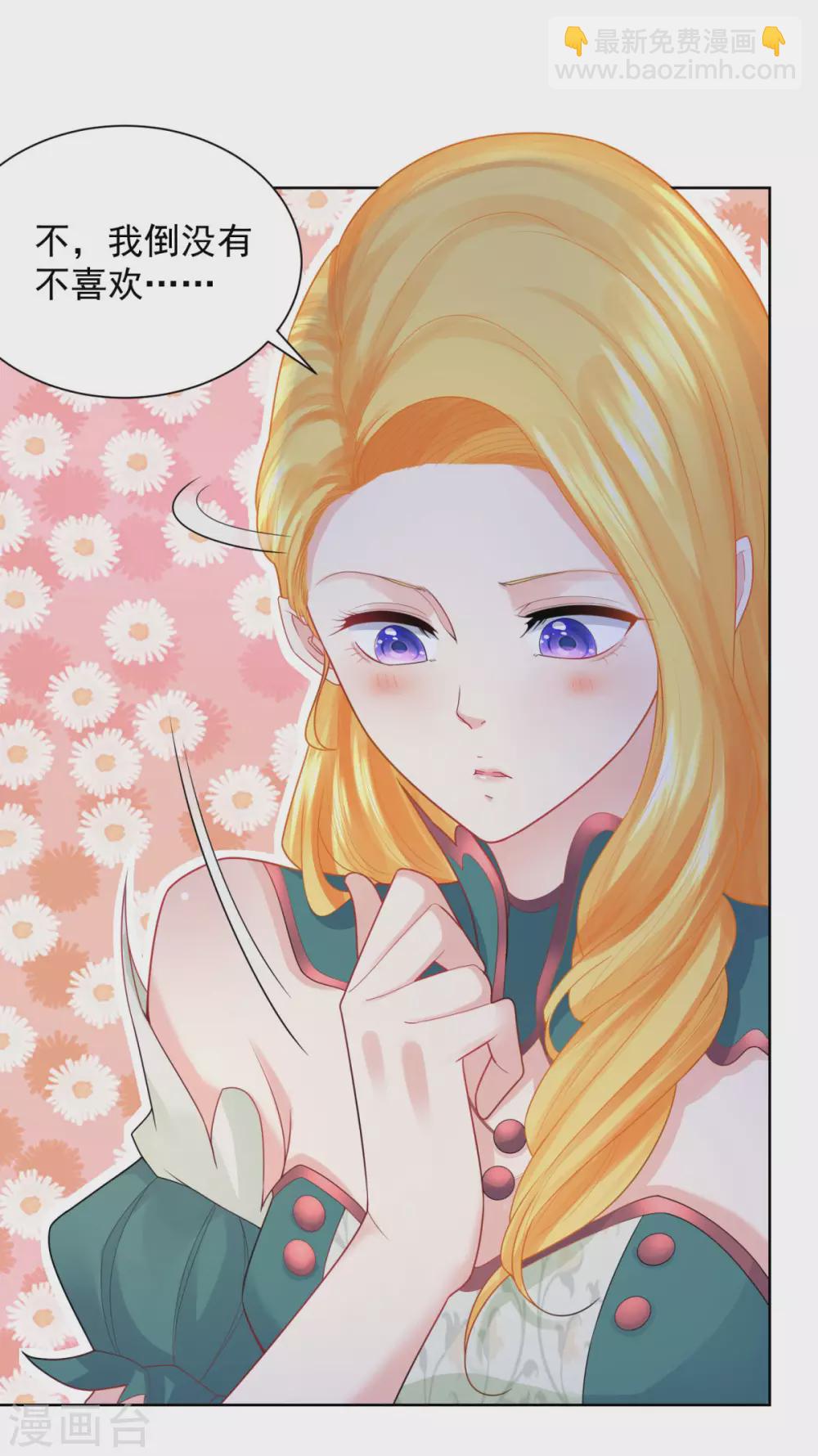 第78话 一个人的秘密行动-第78话