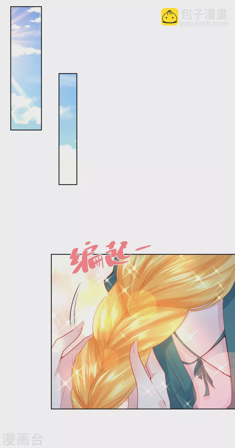 第78话 一个人的秘密行动-第78话