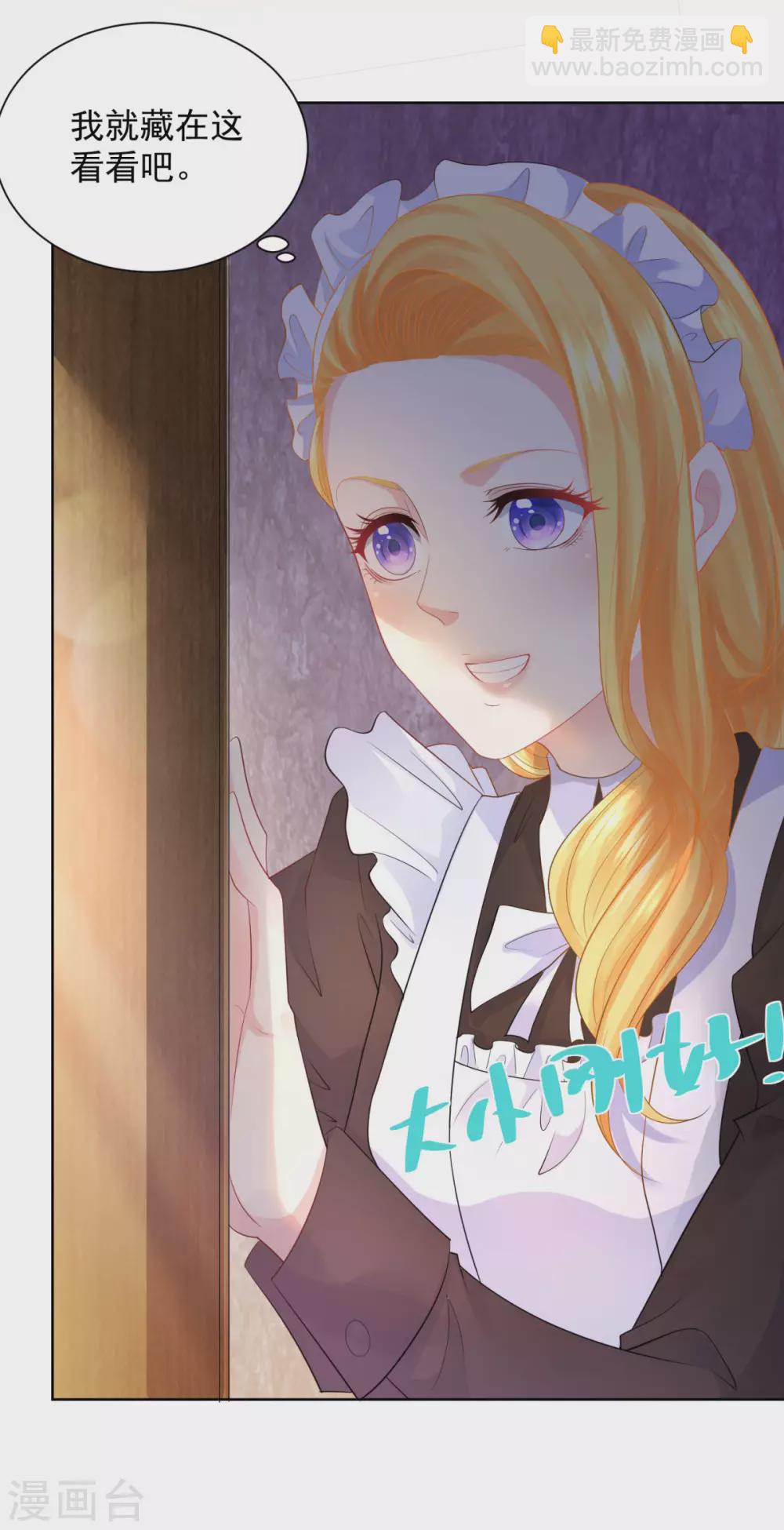 第78话 一个人的秘密行动-第78话