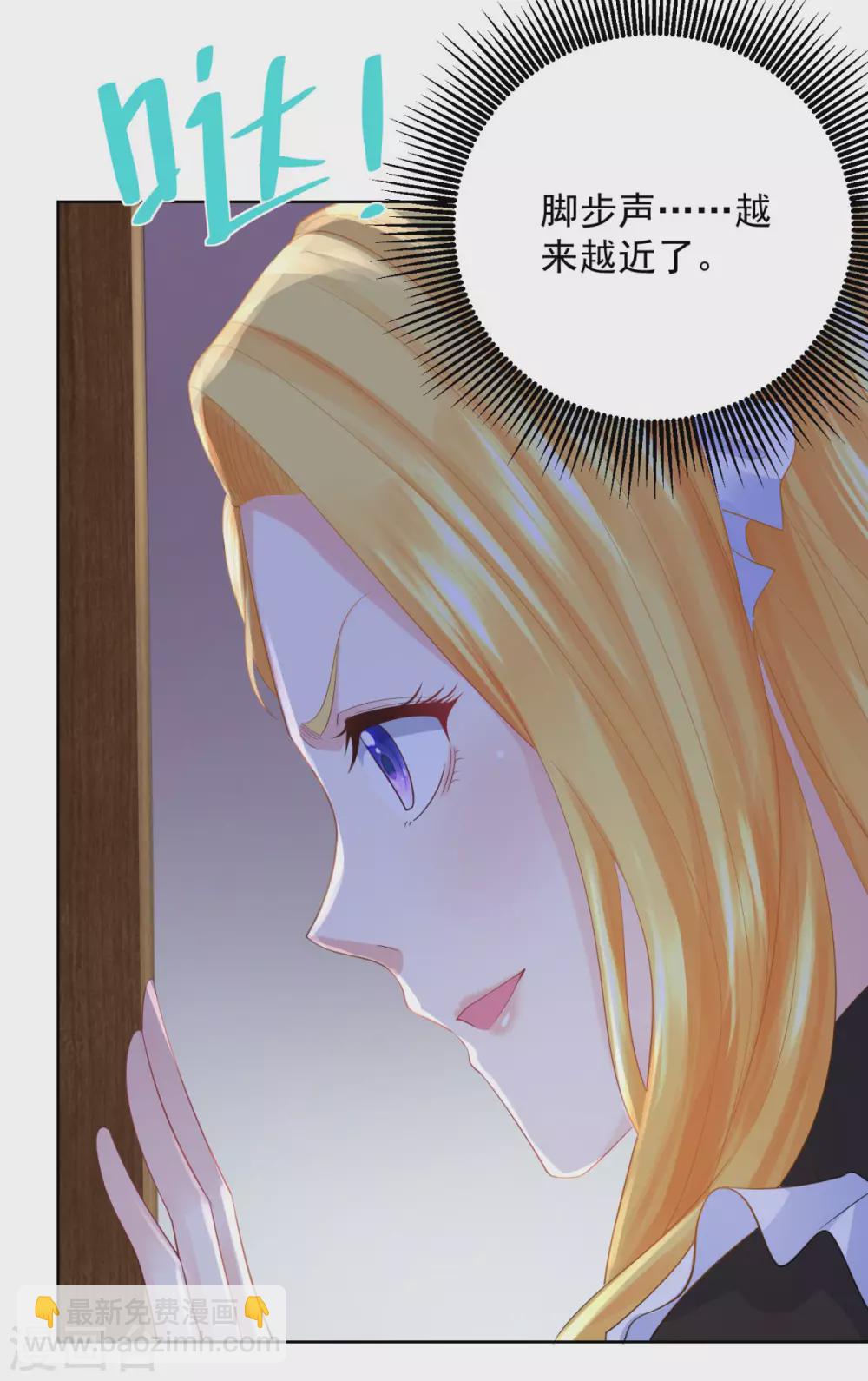 第78话 一个人的秘密行动-第78话