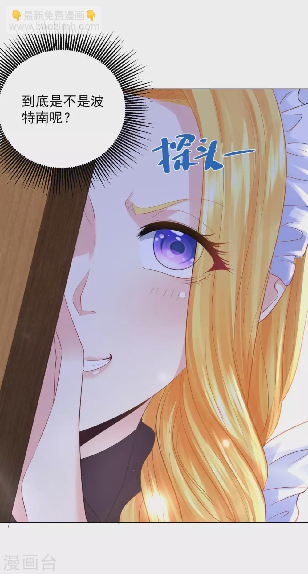 第78话 一个人的秘密行动-第78话