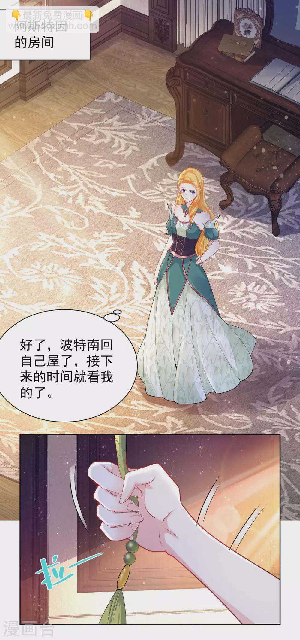第78话 一个人的秘密行动-第78话