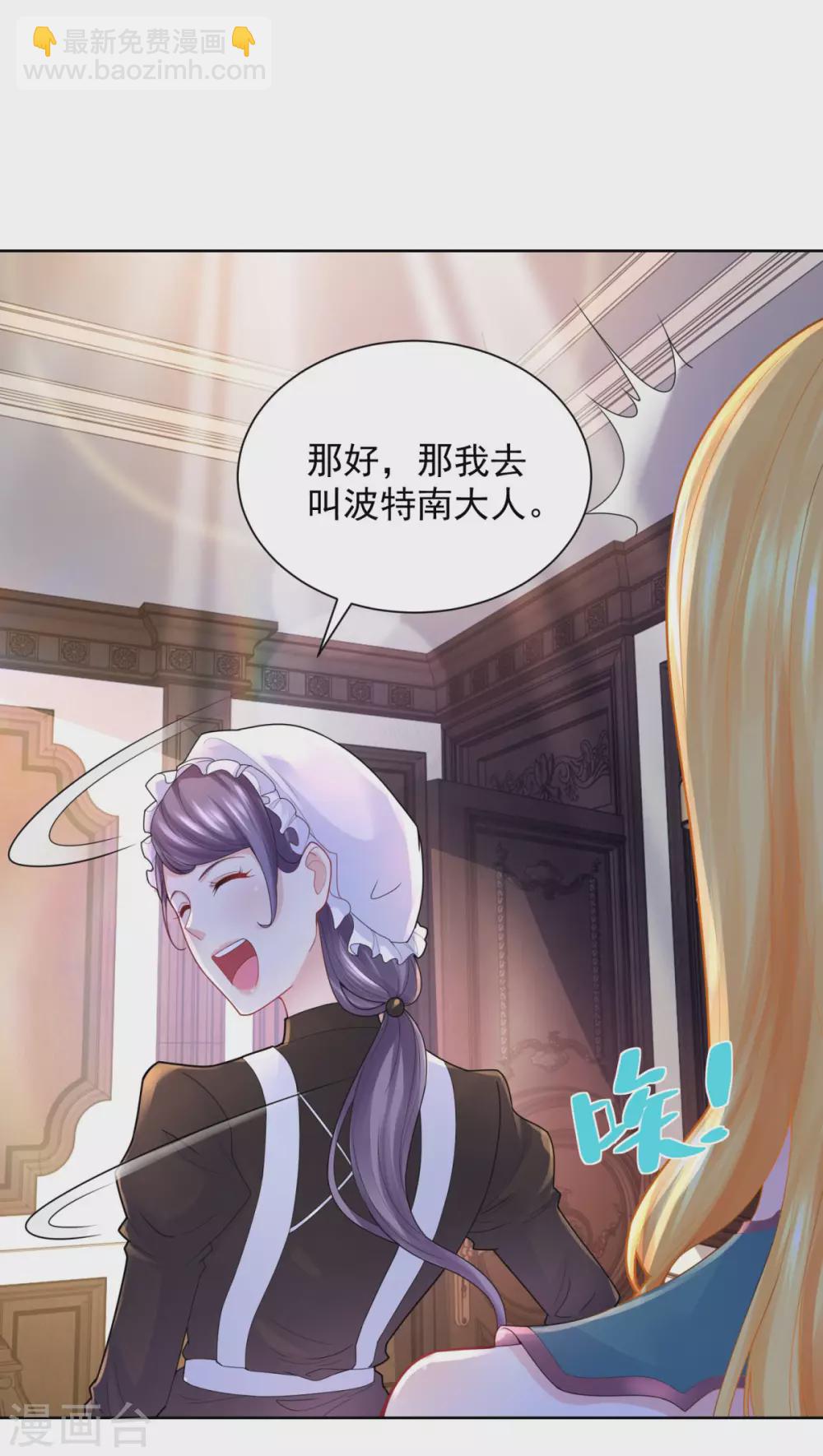 第78话 一个人的秘密行动-第78话
