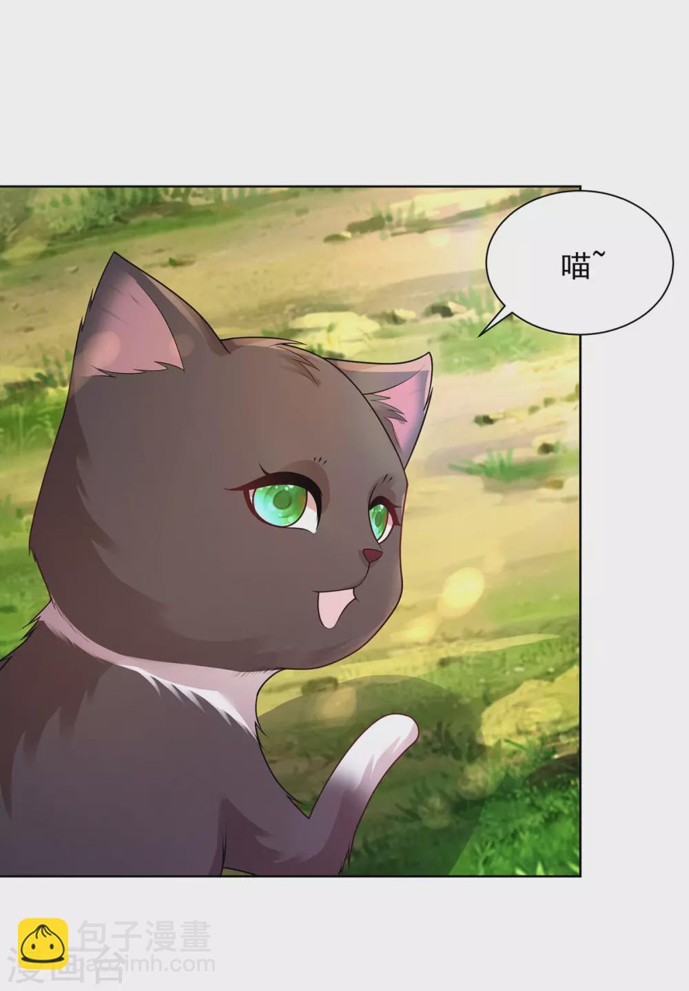 第88话 世界树的新苗-第88话